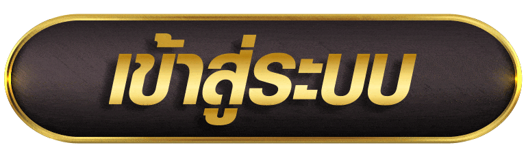 LYNGOLDWIN88 เข้าสู่ระบบ